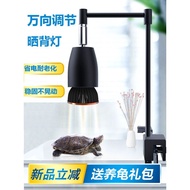 Full Spectrum Turtle Back Light Sun Light Calcium Supplement Illuminating Back Turtle uvb Bulb Turtl