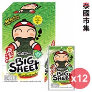 泰國 小老板 Big Sheet 大片脆炸紫菜 原味 (1盒12片)【市集世界 - 泰國市集】