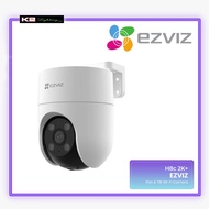 EZVIZ H8c 2K+ Pan & Tilt Wi-Fi Camera