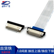 FPC Connector Socket 1.0 Pitch Pull-out Horizontal Sticker Up Down Contact fpc/ffc Flat Cable Extens