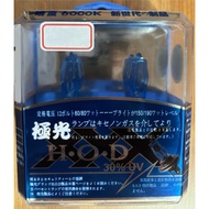 H4 Bulb Headlight LED Light Car Far