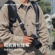 PGYTECH相機背包掛帶攝影包相機包掛帶微單眼相機肩帶P-CB-126