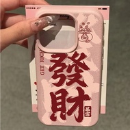 New Year Fa Cai Get Rich Cover For Xiaomi MI 15T 14T Pro 15 Ultra 13T POCO X7 X6 X5 F5 F6 M7 M6 Pro 
