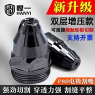 Plasma Cutting Nozzle P80 Plasma Cutting Nozzle Contact Electrode Nozzle Plasma Cutting Machine Acce