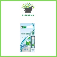 Darlie Mouth Spray Double Mint 8ml