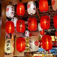 Japanese Style Lantern Japanese Style Restaurant Cuisine Izakaya Sushi Sashimi Oden Decoration Lante