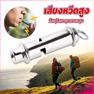 Fresh High Frequency Whistle Comb Sound For Outdoor Sports Travel