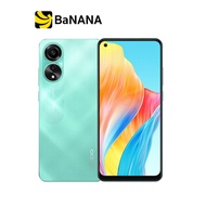 สมาร์ทโฟน OPPO A78 (8+256) (4G) by Banana IT