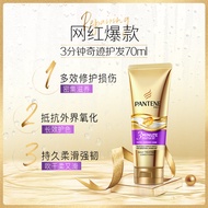 Pantene 3 Minutes Three Minutes Miracle Amino Acid Hair Mask Conditioner 70ml Improve Frizz Color Pr