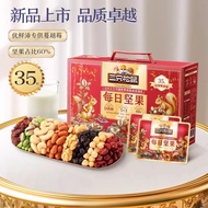 🔥 HOTSELLING 🔥 Mixed nut kernels high-end 坚果礼盒零食大礼包 Year of the Horse Gifts for the elders of custom