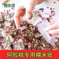 Edible Glutinous Rice Paper Candy Paper Nougat Wrapping Paper Edible Jiang Rice Paper