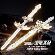 Fire Sword Retractable Cool Light Sword Luminous Sound Boy Toy Gift Double-Headed Rotating Light Swo