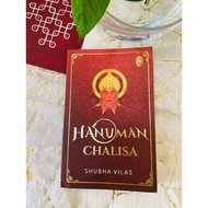 Hanuman Chalisa by Shubha Vilas