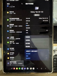 Samsung Galaxy Tab A9+ 插咭版5G 平板電腦