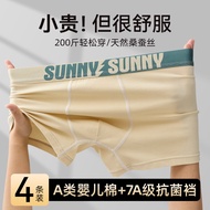 [Store Manager's Choice] Youth Underwear Pure Cotton Class a 14 Years Old Men's Plus Size Boxer Brie