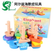 Alzheimer's disease elderly dementia cognitive toys80Children's Educational Toys[ZZB]