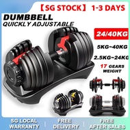 ClickNest 2-3 Days Quick Adjustable Dumbbell Set 24/40KG Dumbbells Fiess Equipment 812