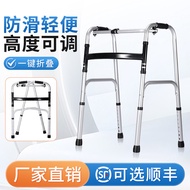 [48H ] The Elderly Lightweight Anti-slip Elderly Walker Trolley Elderly Walker Auxiliary Walker Four
