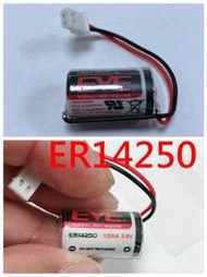 含稅 EVE ER14250 3.6V 鋰電池 PLC 電池 CNC / LS14250 帶插頭 台達插頭 另有 帶焊腳