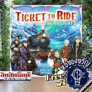 [พร้อมส่ง] Ticket to Ride Northern Lights ห่อของขวัญฟรี [บอร์ดเกม Boardgame]
