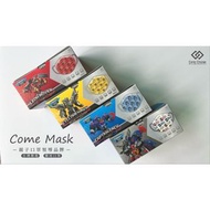 台灣直接寄出｜康丞 🤖Tobot機器戰士🤖授權 兒童- 幼幼醫用口罩(30入)