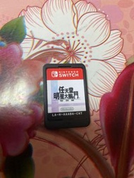 Switch game