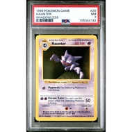 1999 POKEMON GAME 29 HAUNTER SHADOWLESS-PSA 7