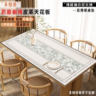 pvc防水桌垫PVC waterproof table mat皮革桌垫餐桌垫布椭圆餐桌垫布圆桌桌垫家用茶几防油防水桌布amj050634.my  5.26