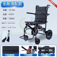 #老年人輪椅 Wheelchair for seniors #老人代步車 Mobility Vehicle #Trolley 手推車 #折疊便攜椅 Folding portable chair #輪椅