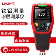Ready Stock Measuring Instrument Unid Car Thickness Gauge A343UT343D Paint Surface Car Film Detector