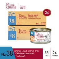 Felina Canino (สำหรับสุนัข) : No. 38 Chicken and Trout Ragout (เนื้อไก่ผสมปลาเทราต์ในน้ำเกรวี่) 85g.