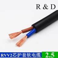 Copper RVV2Core x2.5Square Pure copper core Round flexible electrical wire Signal Line Black sheathe