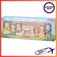 "Sylvanian Families Seasonal [Chocolat Rabbit Family Celebration Set] C-62"