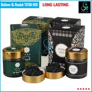 Bukhoor Ezma Oud Rouda Madinah Bukhoor Ezma Tayba Oud 35 grms