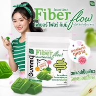 Handy Herb Fiber Flow Gummy