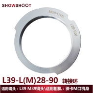 L39-LM Adapter ring L/M(28-90) Applicable LEICA L39Lens Adapter Leica M Fuselage