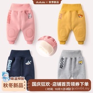 Shanghai Shuyi Online Technology Co., Ltd. Baby Winter Fleece-Fleece Big Butt Pants Baby Thickened P