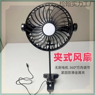Student Fan Desktop Dormitory Stand Listener Clip-On USB Small Fan Mini Fan Universal Bed Clip 2UJE