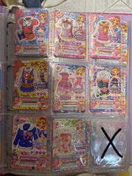 星夢學園大空明里
