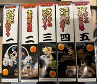 日本直購BANDAI《龍珠》模型一至五盒