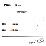 Pioneer pioneer pioneer Lure Rod Micro-Object Double Slightly Long Shot Bass Mullet Lift Mouth Carbo