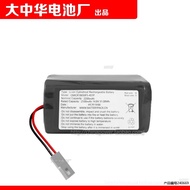 RS-RT900866 CMICR18650F5-4S1P 14.8v 2200mAh 2100 Rechargeable Battery Pack