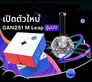 ลูกบาศก์แม่เหล็ก 2x2 ปริศนาการศึกษาสำหรับเด็ก