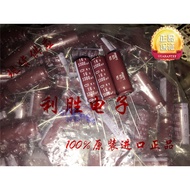 3300UF 16V Japan Black King Kong Capacitor 16V3300UF 12.5 * 35KY High Frequency Low Resistance