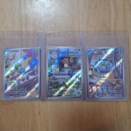 PTCG 歡天喜地  妙蛙種子 小火龍 傑尼龜ar set