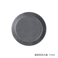 จานเส้นด้าย Iittala Teema ลายสีพื้น จานเส้นด้าย ชาม ชุดเครื่องครัว ดีไซน์เรียบง่าย สไตล์ยุโรปเหนือ ข