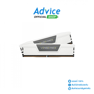 RAM DDR5(5200) 32GB (16GBX2) CORSAIR VENGEANCE WHITE (CMK32GX5M2B5200C40W)