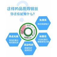 Japan Hirosaki Solder Wire Hollow Core with Rosin 0.3 0.8mm Low Temperature 63A Household Electric S