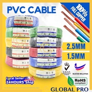 1 ROLL 1.5MM / 2.5 MM CABLE PVC Cable Wiring Cable Cooper Wire Single Core Wire Pure Copper Wayar El