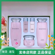 Benetiful Hydrating Skincare Series Set UPGRADE Efficacy Moisturizing Brightening Skin Care for All
